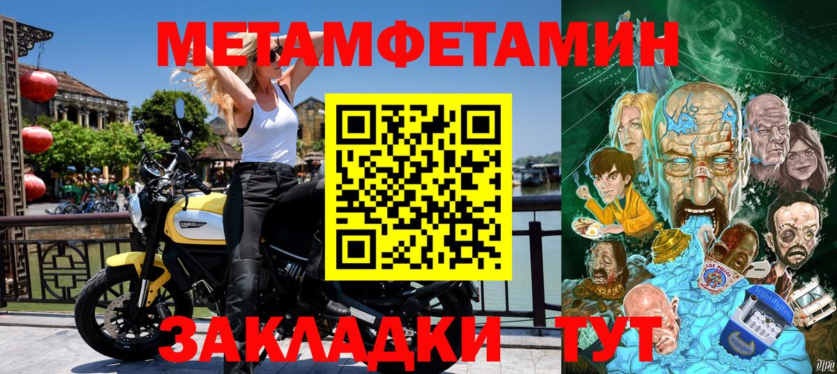 Amphetamine 98% Ульяновск