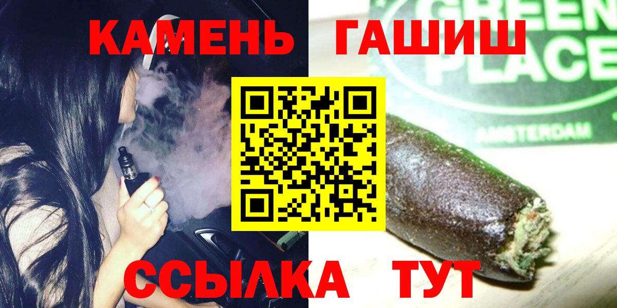Гашиш VHQ Ульяновск
