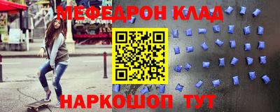 спиды Наро-Фоминск