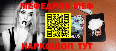 амф Нальчик