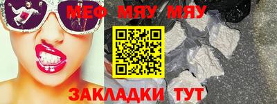 кокаин VHQ Новозыбков