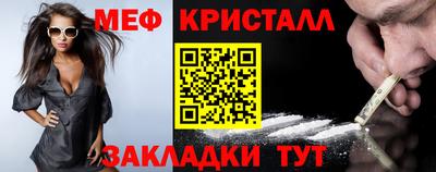 амф Нальчик