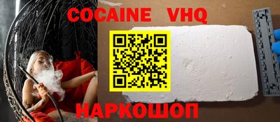 кокаин Нарткала