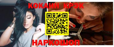 марихуана Новокубанск