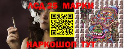 марихуана Новокубанск