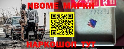 марихуана Новокубанск
