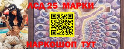 спиды Наро-Фоминск