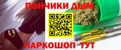 амф Нальчик