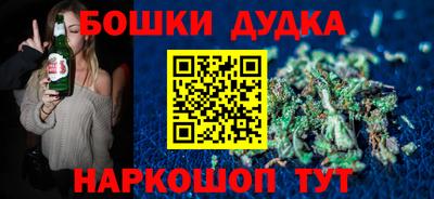 спиды Наро-Фоминск