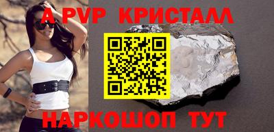 спиды Наро-Фоминск