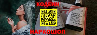 кокаин Нарткала