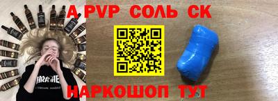 кокаин VHQ Новозыбков