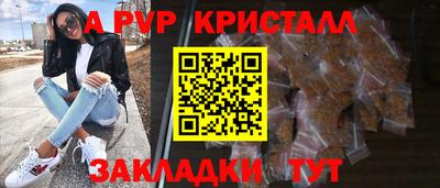 амф Нальчик