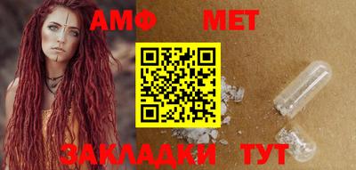 амф Нальчик