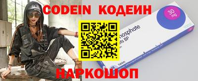 спиды Наро-Фоминск