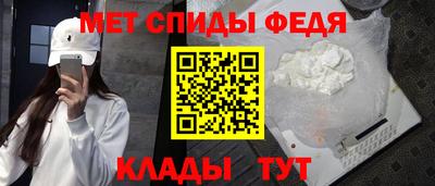 спиды Наро-Фоминск