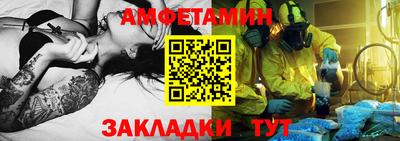спиды Наро-Фоминск