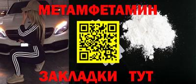 марихуана Новокубанск
