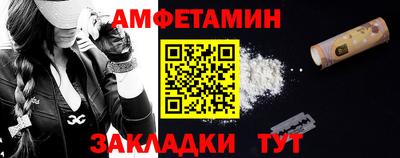 амф Нальчик