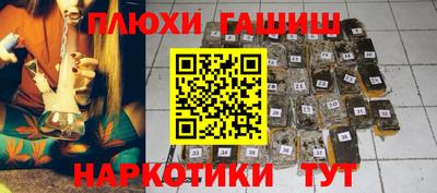 кокаин Нарткала