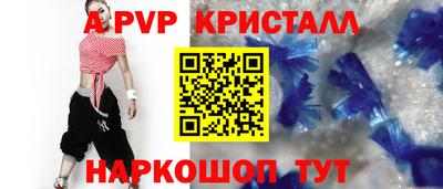 амф Нальчик