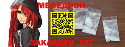 спиды Наро-Фоминск