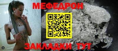 спиды Наро-Фоминск