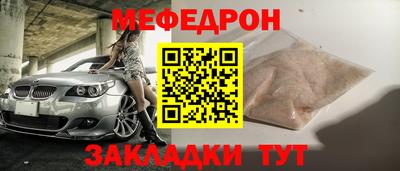 кокаин Нарткала