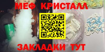 амф Нальчик