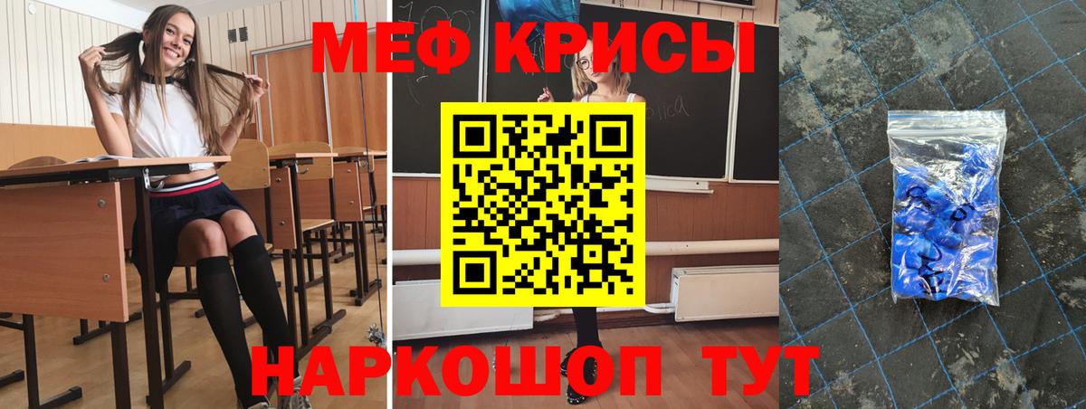 МЯУ-МЯУ VHQ  Вход с VPN  МЕФ  Ульяновск 