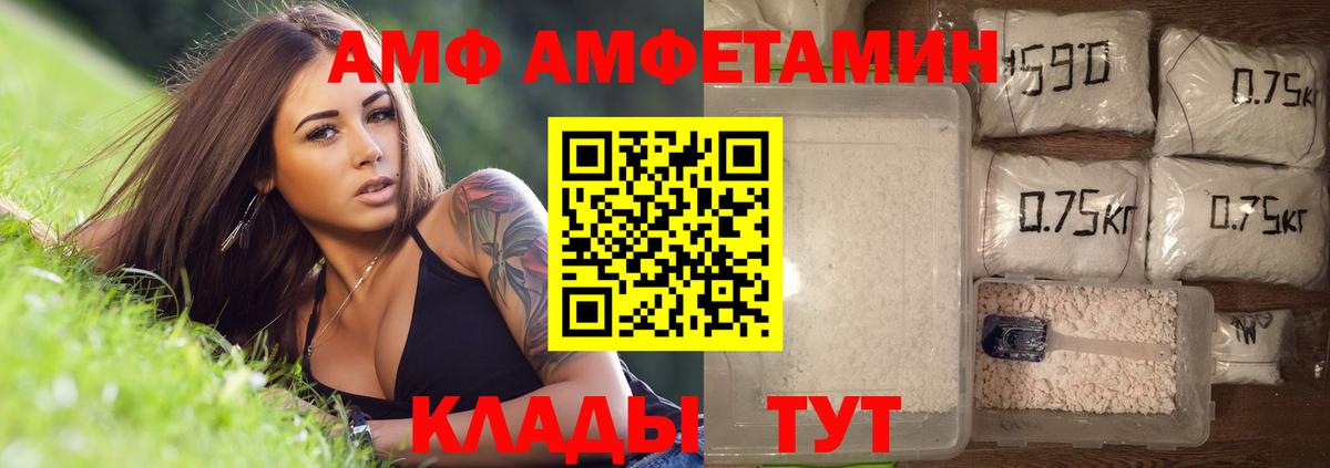 Метамфетамин пудра Ульяновск