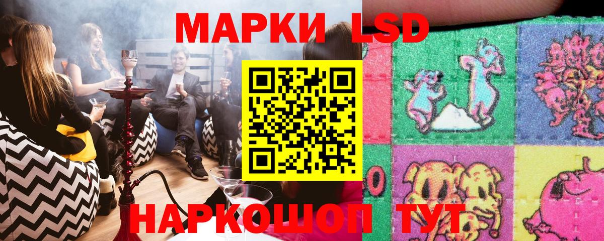 Наркотические марки 1,5мг  Вход с VPN  Наркотические марки 1,5мг  Ульяновск 