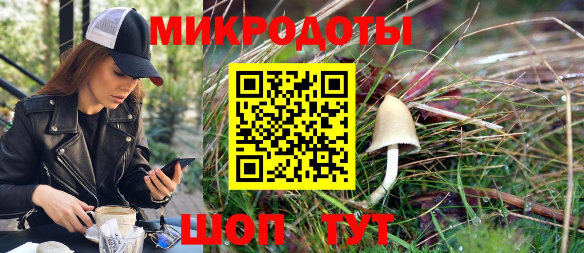 Ульяновск  Галлюциногенные грибы GOLDEN TEACHER  Вход с VPN 