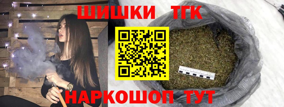 Шишки марихуана марихуана  Бошки Шишки гибрид  Канабис планчик  Ульяновск  Вход с VPN  Бошки марихуана семена 
